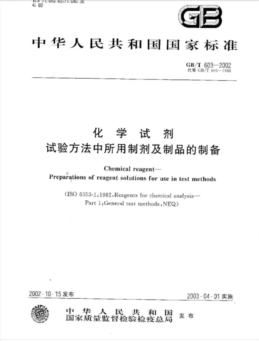 資質(zhì)證書