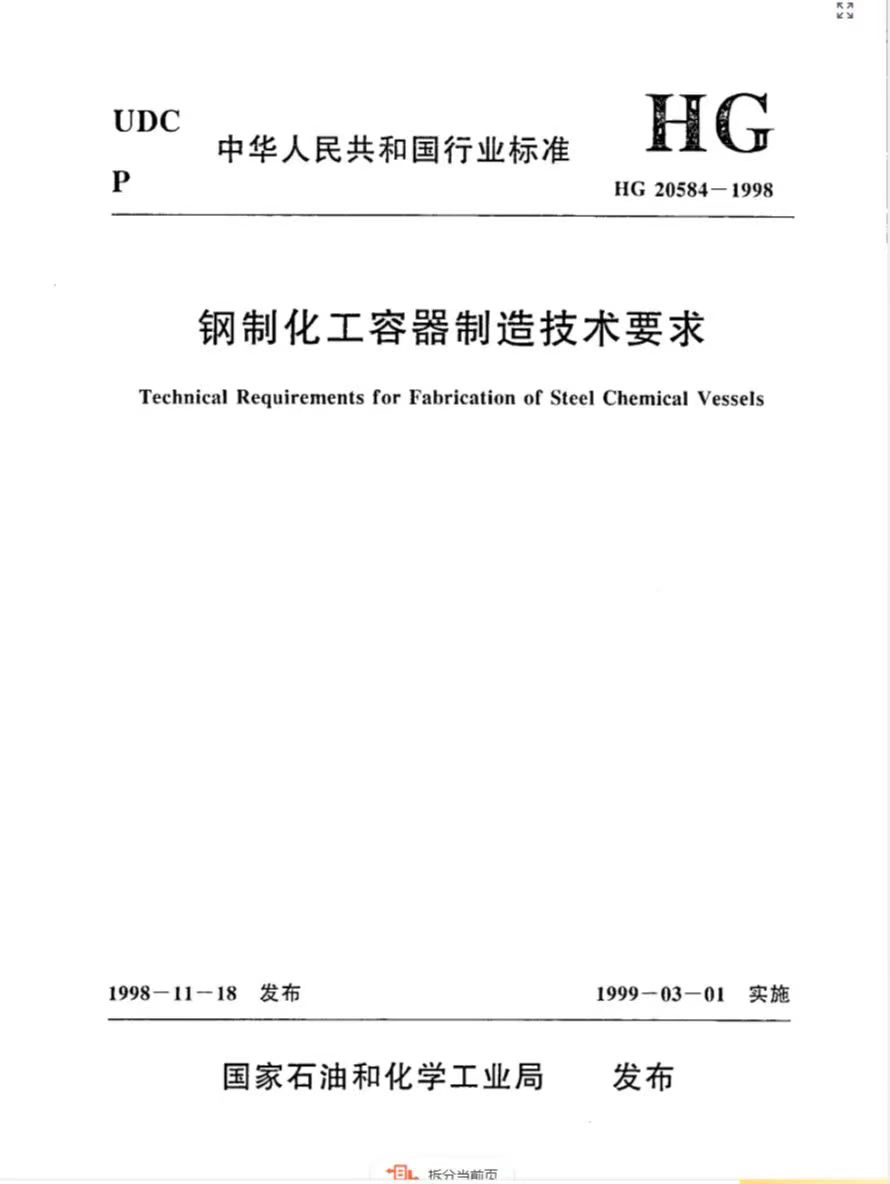 資質(zhì)證書